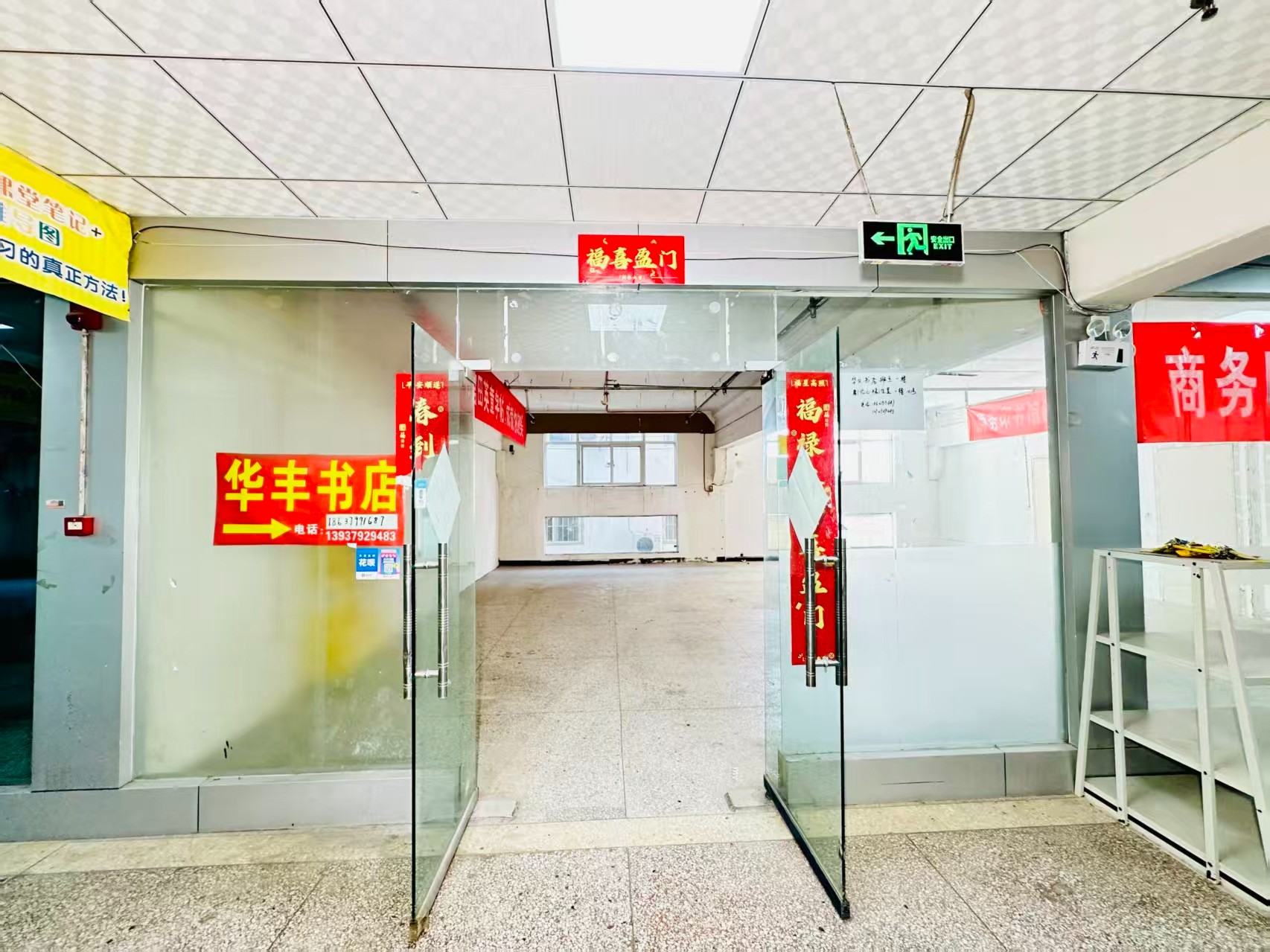 聂泰路春都路副食文化园面向未来产业发展需求，升级打造 OPC开放式创新创业空间·AI产业园
